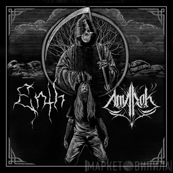 Enth, Amarok  - Enth / Amarok