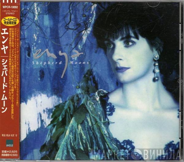  Enya  - Shepherd Moons