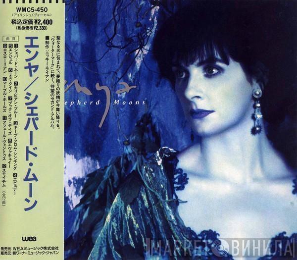  Enya  - Shepherd Moons