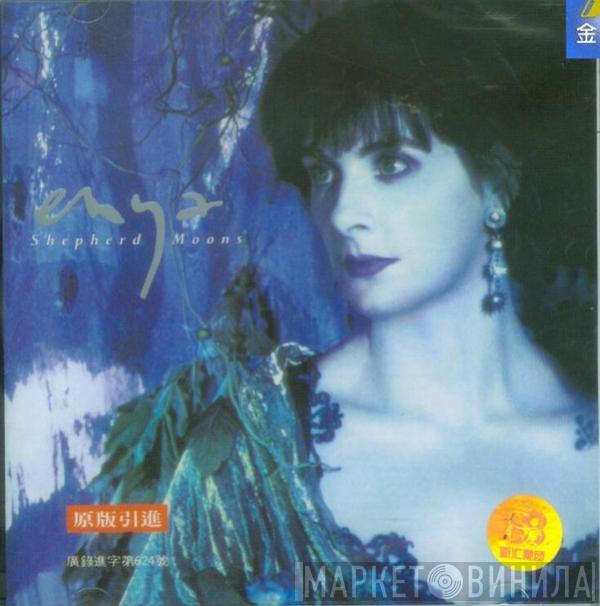  Enya  - Shepherd Moons