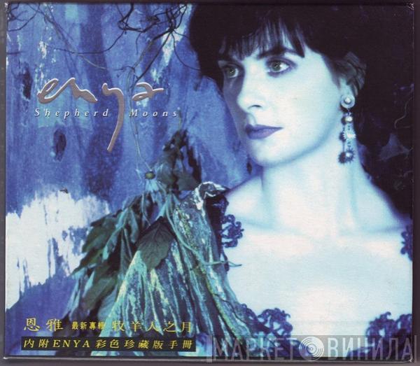  Enya  - Shepherd Moons