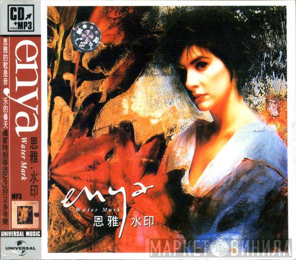  Enya  - Watermark