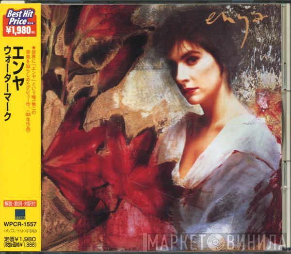  Enya  - Watermark