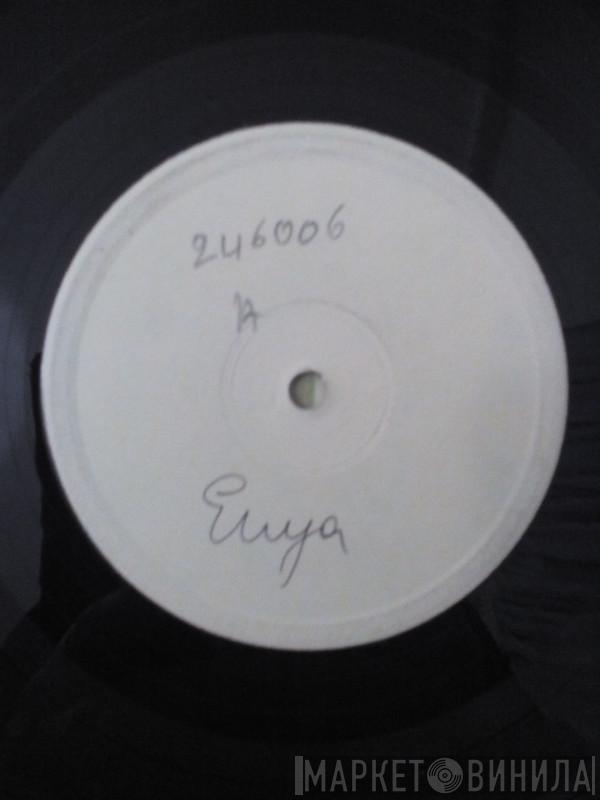  Enya  - Watermark