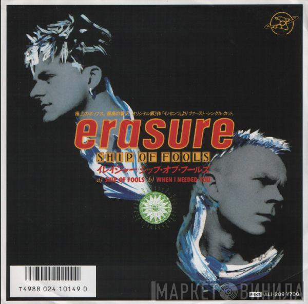  Erasure  - Ship Of Fools