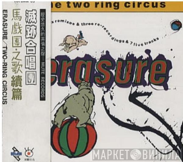  Erasure  - The Two Ring Circus