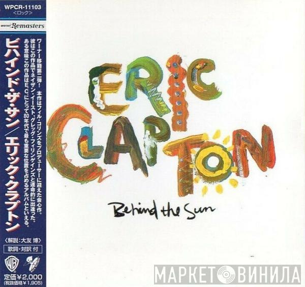  Eric Clapton  - Behind The Sun