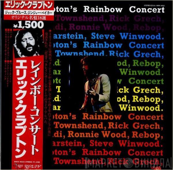  Eric Clapton  - Eric Clapton's Rainbow Concert