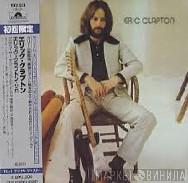  Eric Clapton  - Eric Clapton