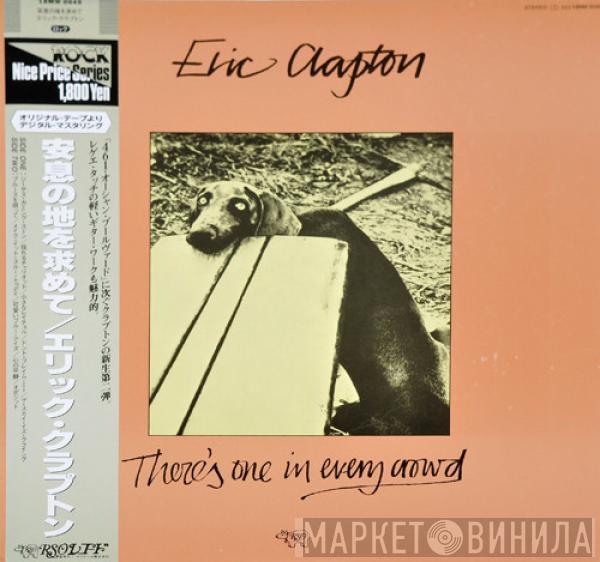 Eric Clapton  - There's One In Every Crowd