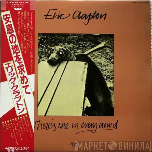  Eric Clapton  - There's One In Every Crowd