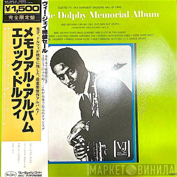  Eric Dolphy  - The Eric Dolphy Memorial Album