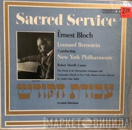  Ernest Bloch  - Sacred Service (Avodath Hakodesh = עבודת הקודש