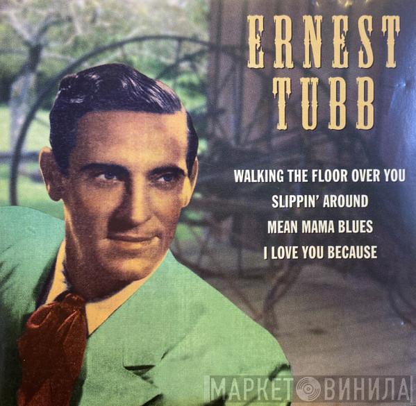 Ernest Tubb - Famous Country Music Makers