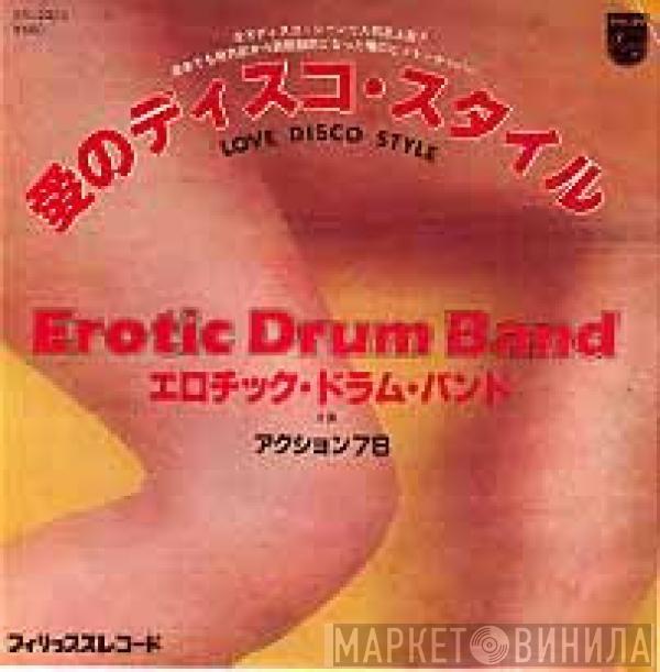  Erotic Drum Band  - 愛のディスコ・スタイル Love Disco Style / アクション '78 Action '78