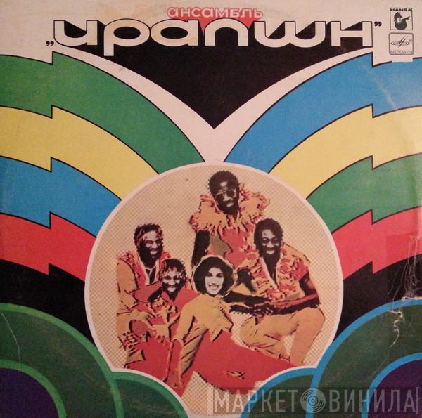  Eruption   - Eruption