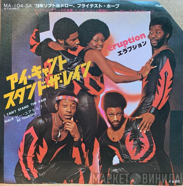  Eruption   - I Can't Stand The Rain