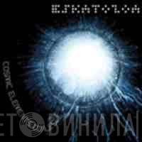 Eskatozoa - Cosmic Elements Coalesce