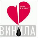 Ethan - In My Heart