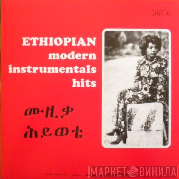  - Ethiopian Modern Instrumentals Hits = ሙዚቃ ሕይወቴ