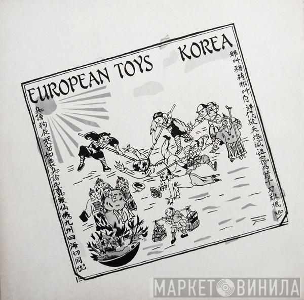 European Toys - Korea