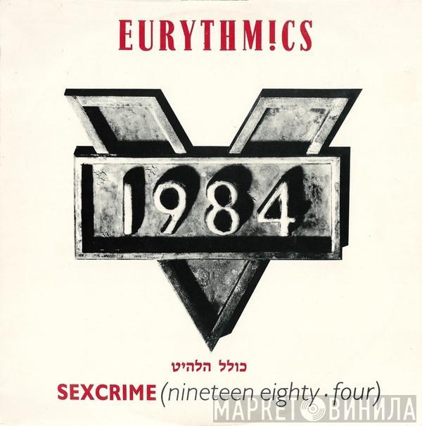  Eurythmics  - Sexcrime (1984) / 1984 (For The Love Of Big Brother)