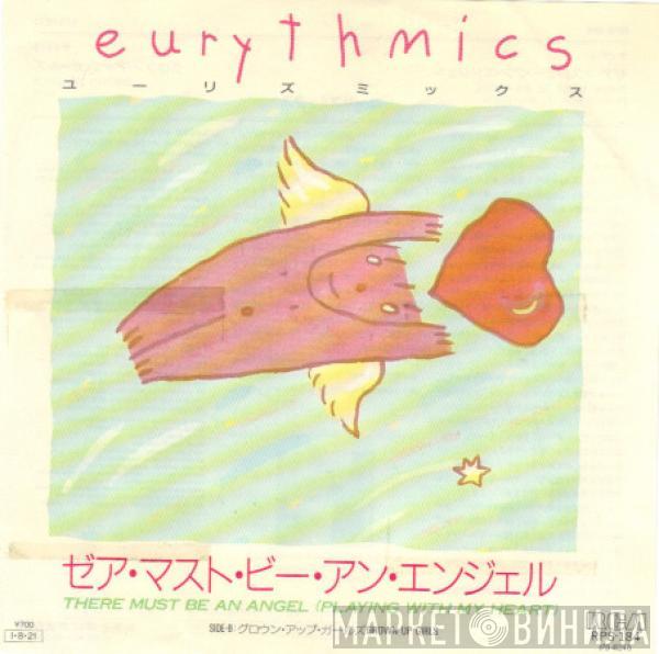  Eurythmics  - There Must Be An Angel (Playing With My Heart)