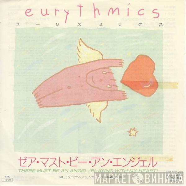  Eurythmics  - There Must Be An Angel (Playing With My Heart)