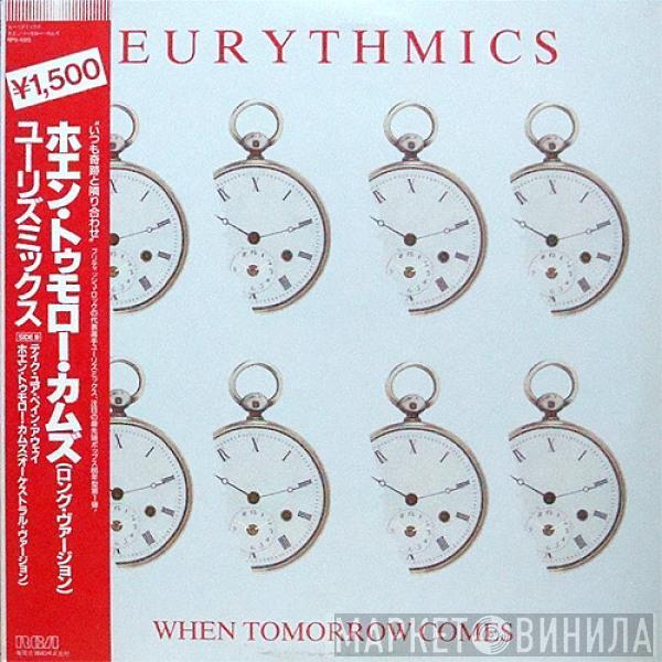  Eurythmics  - When Tomorrow Comes