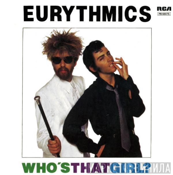  Eurythmics  - Who's That Girl?