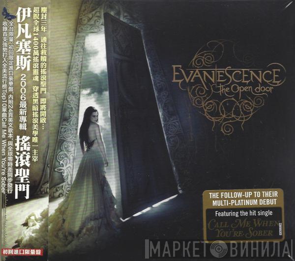  Evanescence  - The Open Door