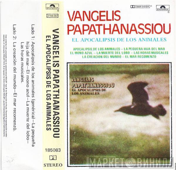  Evangelos Papathanassiou  - L'Apocalypse Des Animaux - El Apocalipsis de Los Animales