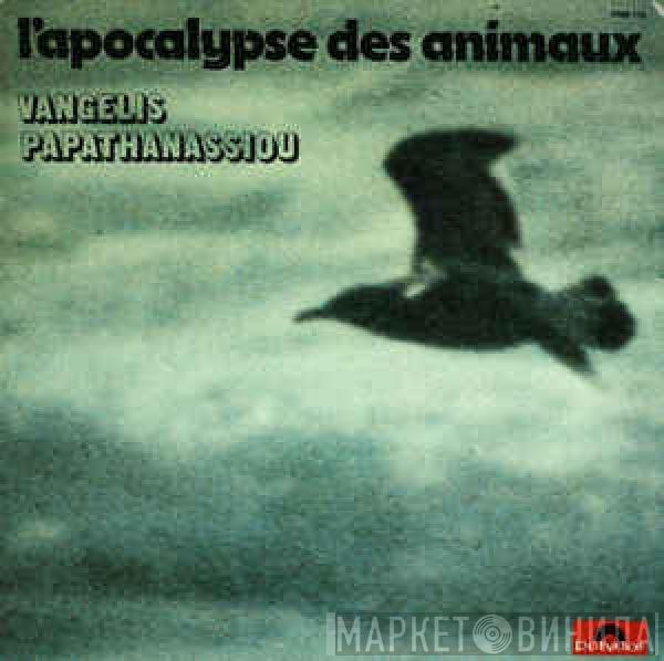  Evangelos Papathanassiou  - L'Apocalypse Des Animaux