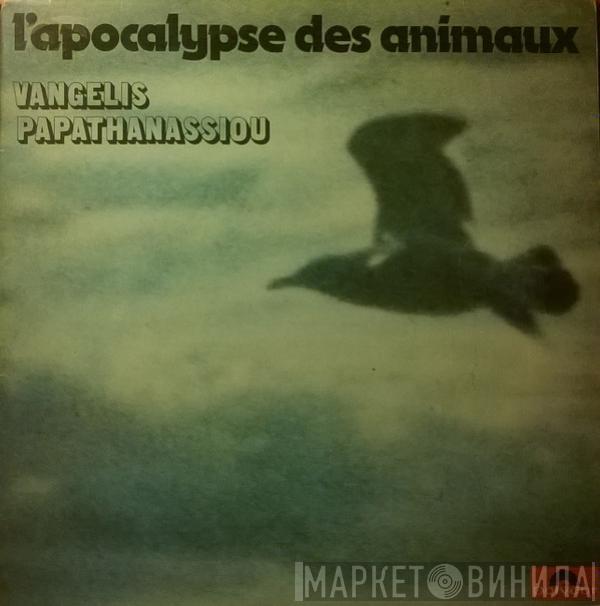 Evangelos Papathanassiou - L'Apocalypse Des Animaux