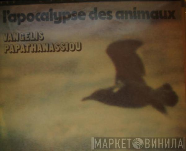  Evangelos Papathanassiou  - L'Apocalypse Des Animaux