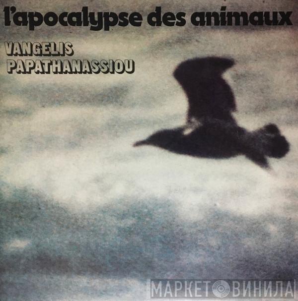  Evangelos Papathanassiou  - L'Apocalypse Des Animaux