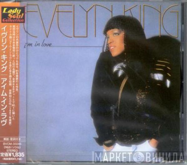 Evelyn King  - I'm In Love