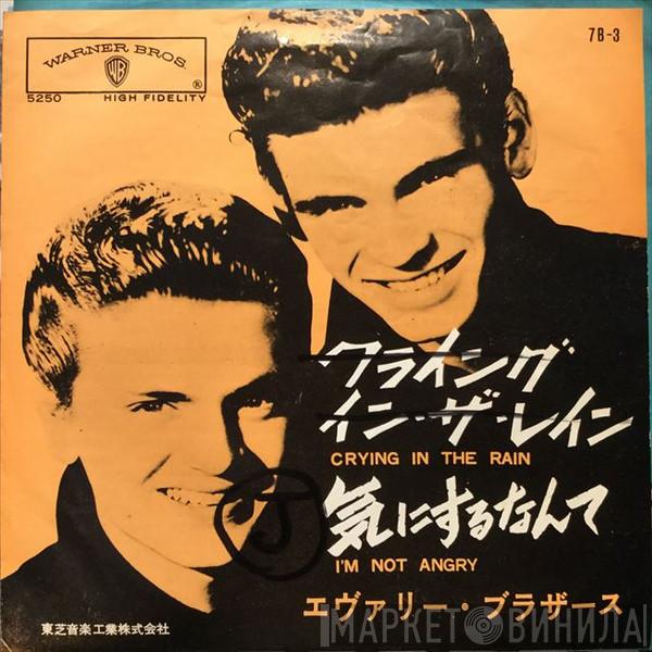  Everly Brothers  - Crying In The Rain