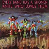  - Every Band Has A Shonen Knife Who Loves Them