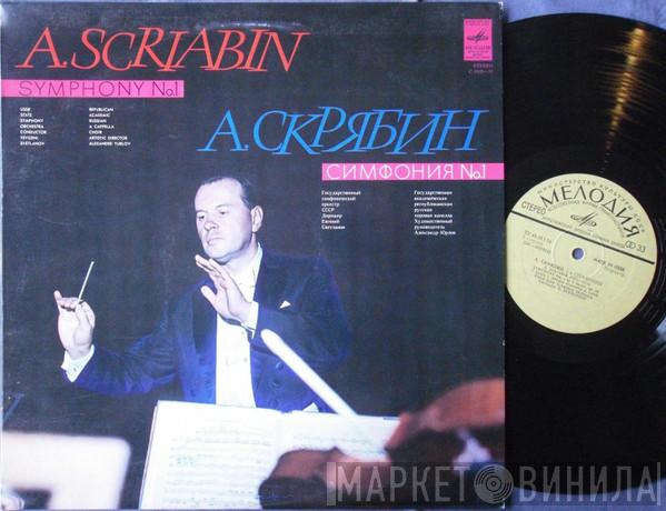 , Evgeni Svetlanov , Russian State Symphony Orchestra  Государственная Республиканская Академическая Русская Хоровая Капелла  - A. Scriabin Symphony No. 1 In E Major, Op. 26
