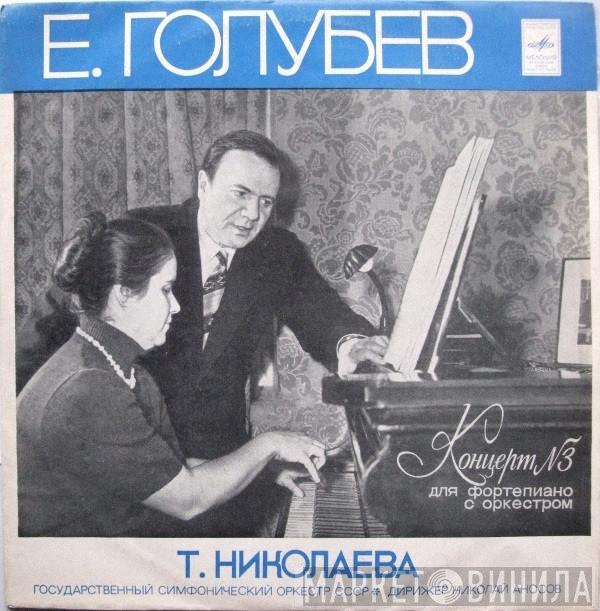 - Евгений Голубев , Tatiana Nikolayeva , Дирижер Russian State Symphony Orchestra  Николай Аносов  - Концерт N3 Для Фортепиано С Оркестром