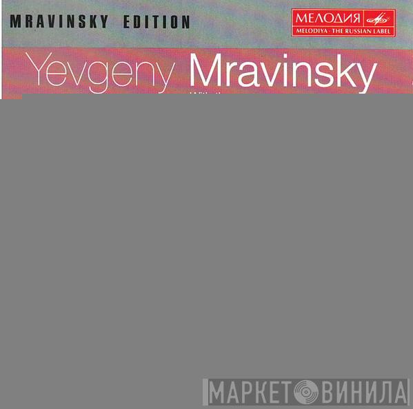 Evgeny Mravinsky, Leningrad Philharmonic Orchestra, Anton Bruckner - Symphony No. 9 In D Minor  WAB 109