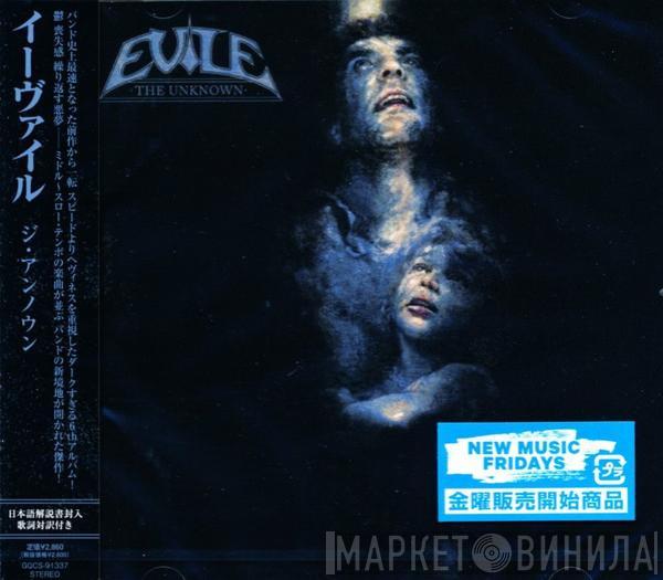  Evile  - The Unknown = ジ・アンノウン