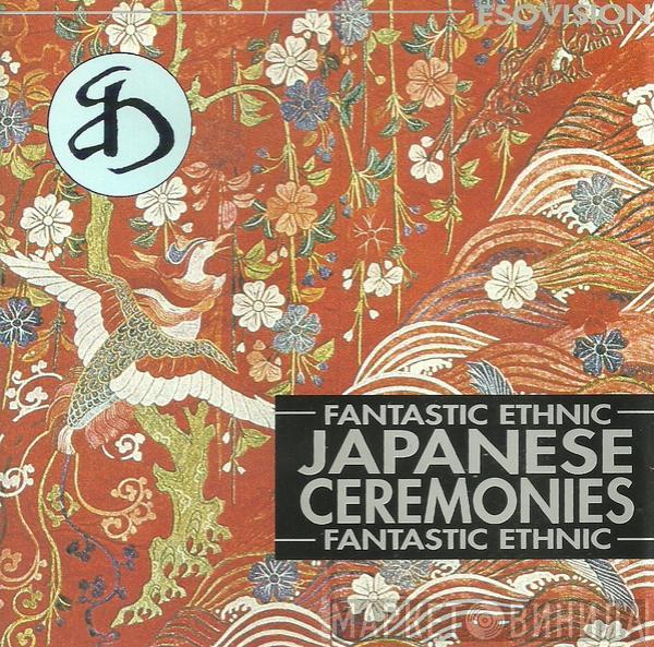  Ewuare  - Japanese Ceremonies