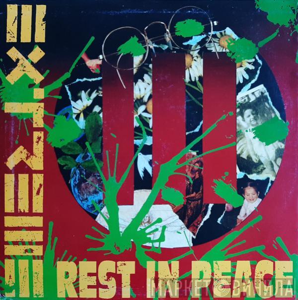 Extreme  - Rest In Peace