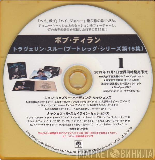 Featuring Bob Dylan  Johnny Cash  - Travelin' Thru (The Bootleg Series Vol. 15 1967–1969)