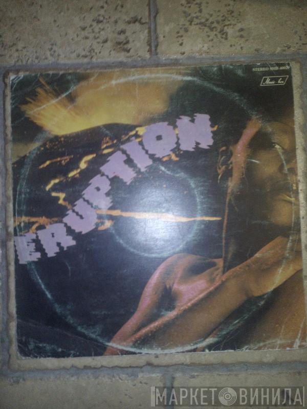 Featuring Eruption   Precious Wilson  - Eruption