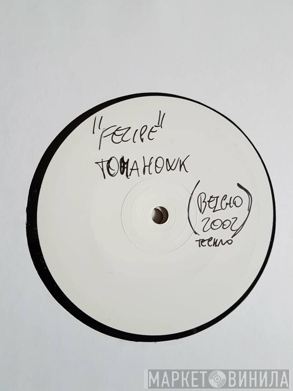 Felipe - Tomahowk