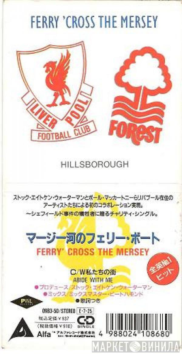  - Ferry 'Cross The Mersey