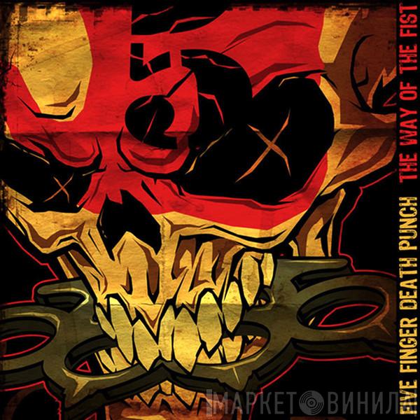  Five Finger Death Punch  - The Way Of The Fist